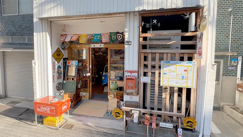 お店の紹介