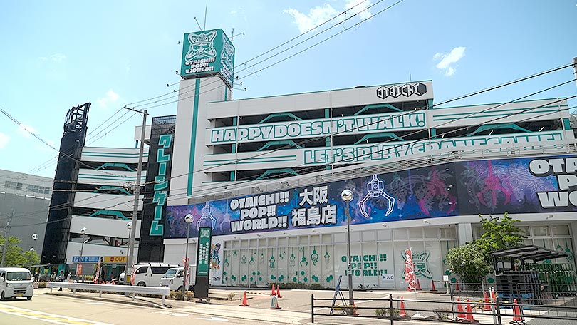 お店の紹介