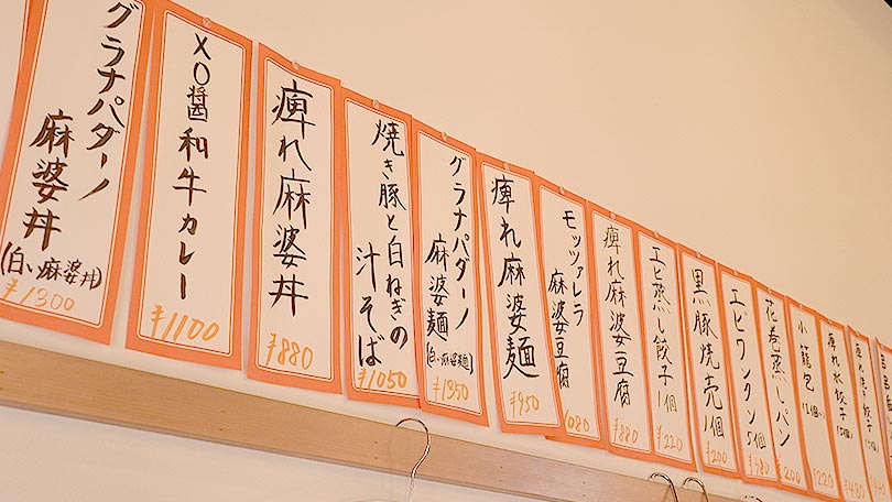 お店の紹介
