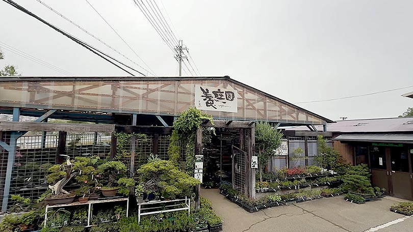 お店の紹介