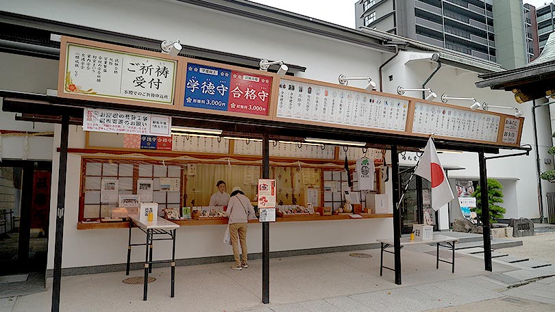 お店の紹介