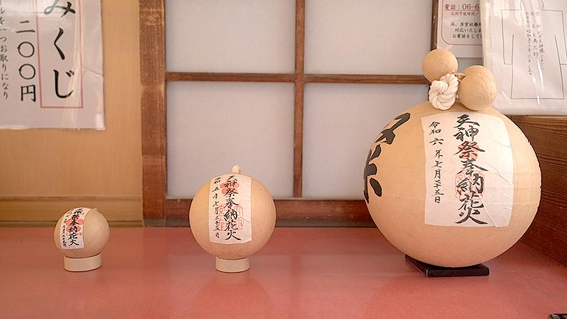 お店の紹介