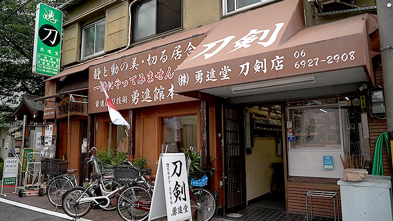 お店の紹介