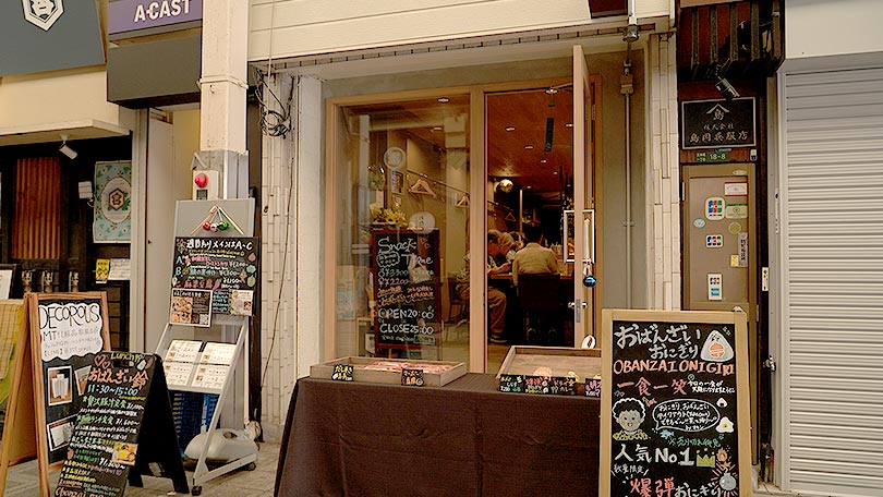 お店の紹介
