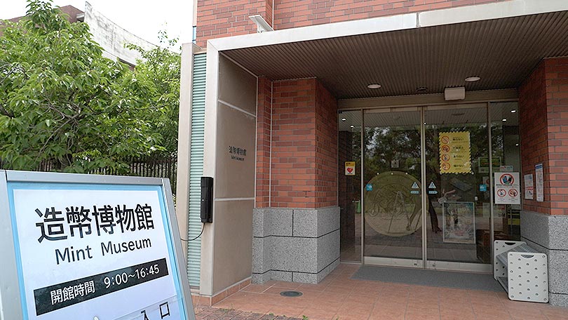 お店の紹介