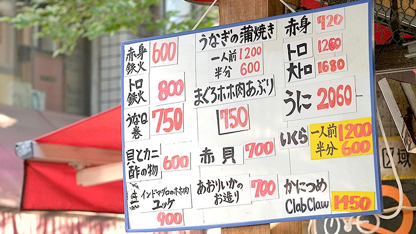 お店の紹介