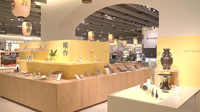 お店の紹介