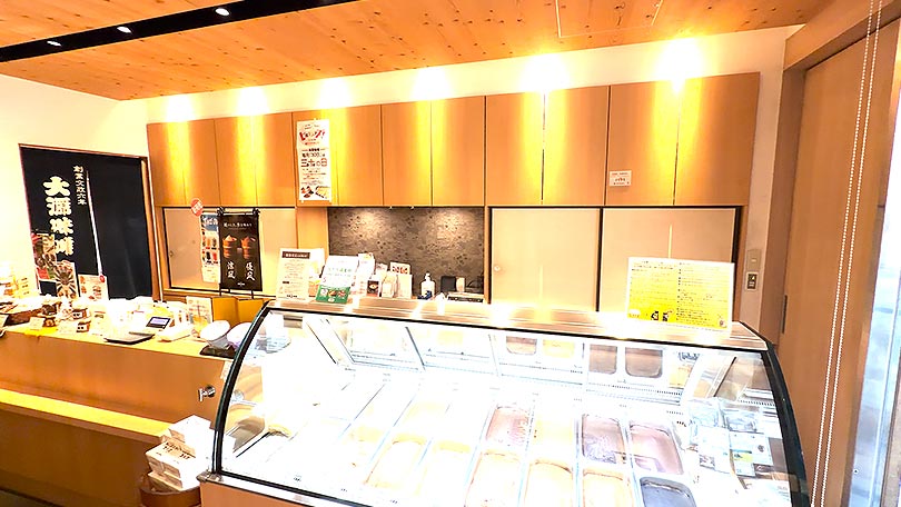 お店の紹介