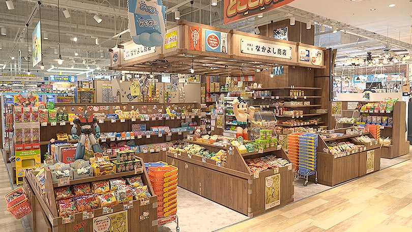 お店の紹介