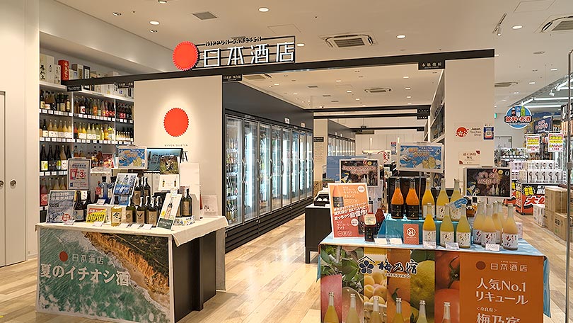 お店の紹介