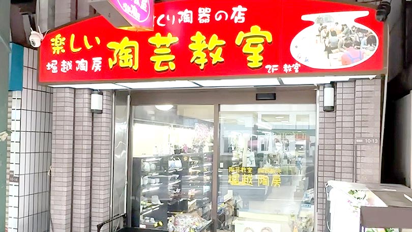 お店の紹介