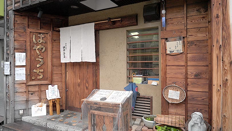お店の紹介