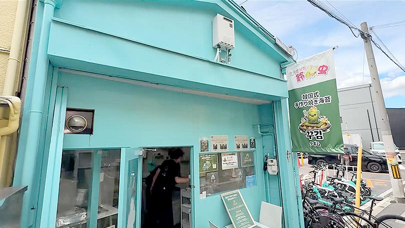 お店の紹介