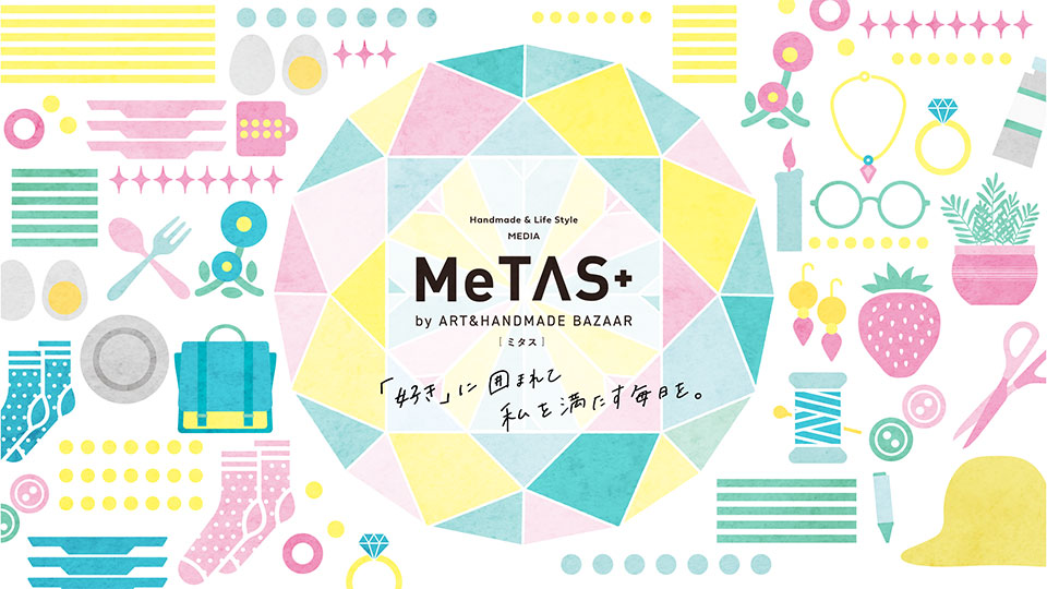 MeTAS+ (ミタス)公式YouTubeチャンネル