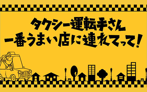 十徳ナイフ」持っていると軽犯罪法違反？大阪高裁で有罪判決「携帯する