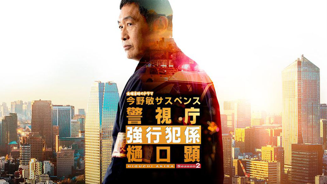 Amazon.co.jp: ub42933『緋牡丹博徒 二代目襲名』B2判ポスター