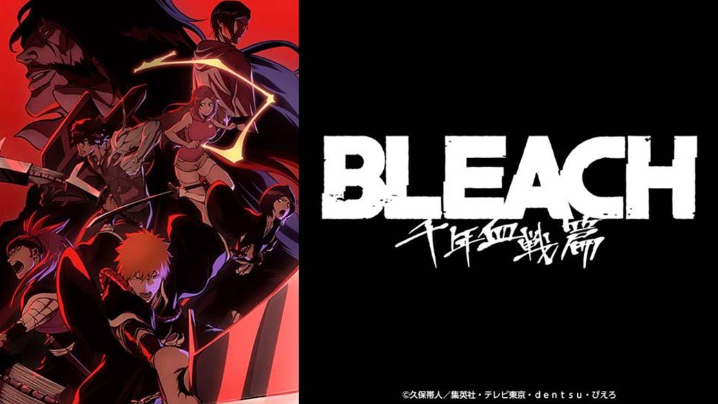 BLEACH 千年血戦篇 第7話「BORN IN THE DARK」 | TVO テレビ大阪