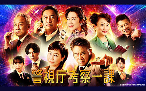 孤独のグルメ Season10 第11話 Tvo テレビ大阪 孤独のグルメ Season10 第11話 Tvo テレビ大阪