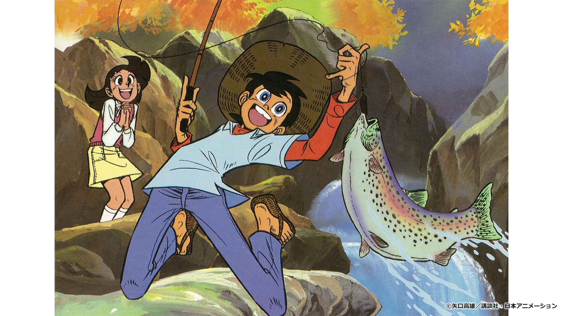 釣りキチ三平