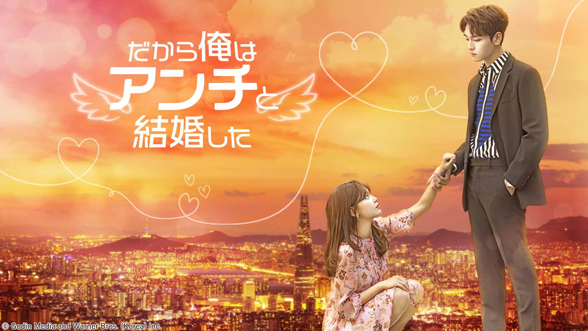 秋のカノン | TVO テレビ大阪