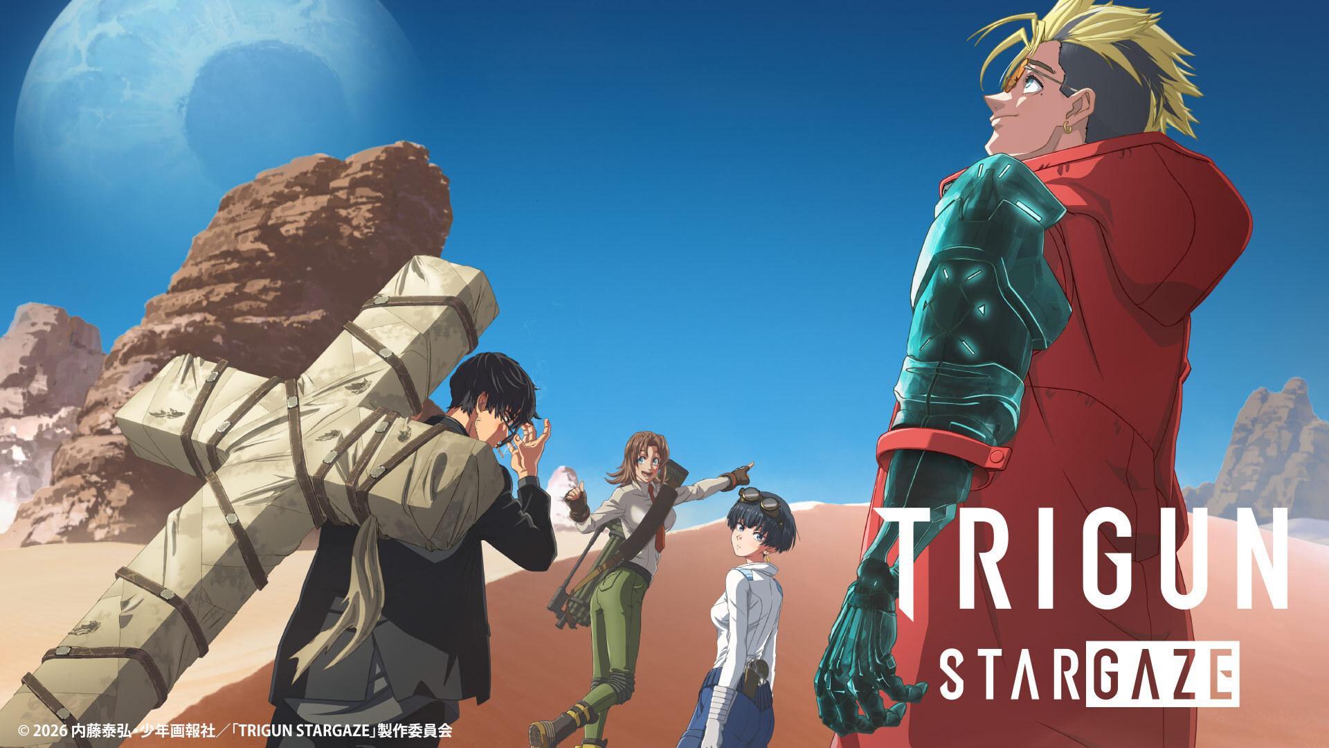 TRIGUN STARGAZE