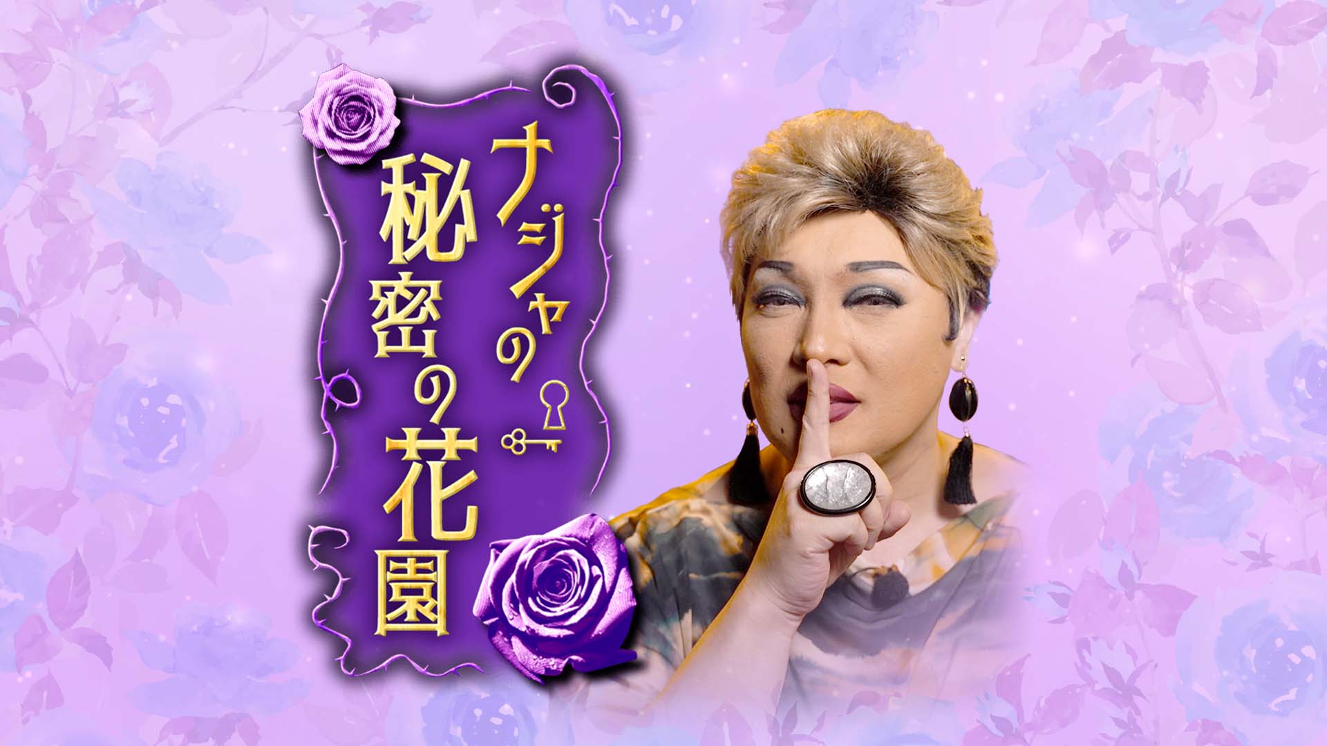 テレビ 大阪 何 チャンネル