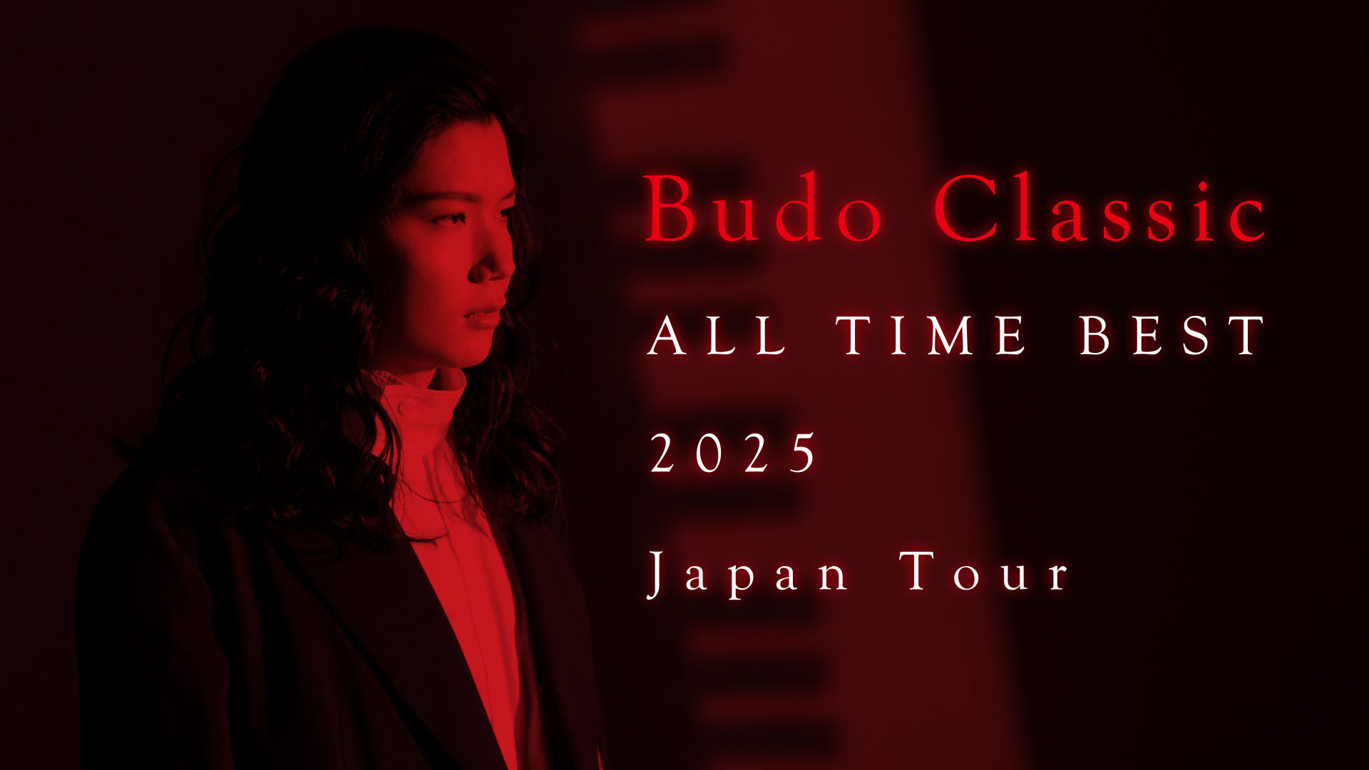 Budo Classic ALL TIME BEST 2025 Japan Tour 大阪公演