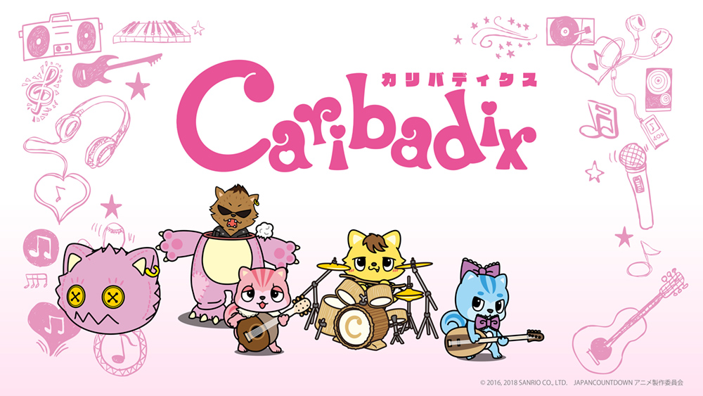 JAPAN COUNTDOWNアニメ「Caribadix」動画配信