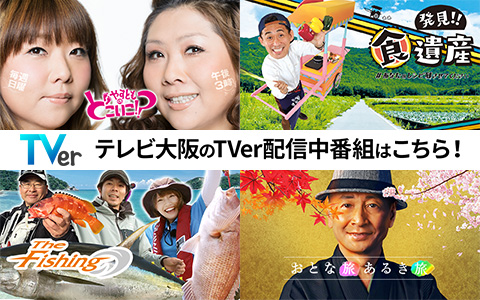 孤独のグルメ Season10第12話 Tvo テレビ大阪