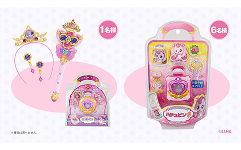 【シークレット キャッチ！ティニピン】ティニピングッズをプレゼント