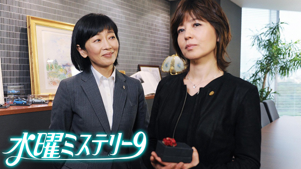 150805_水曜ミステリー TVO テレビ大阪