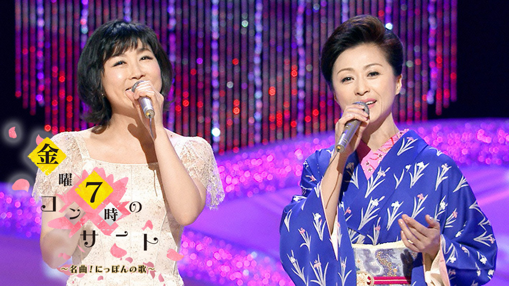 金曜7時のコンサート Tvo テレビ大阪