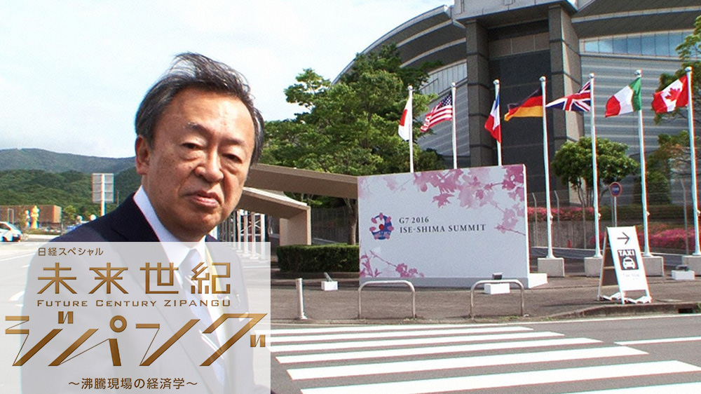 終了 未来 世紀 ジパング