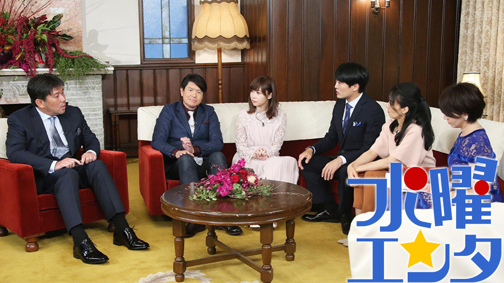 水曜エンタ TVO テレビ大阪