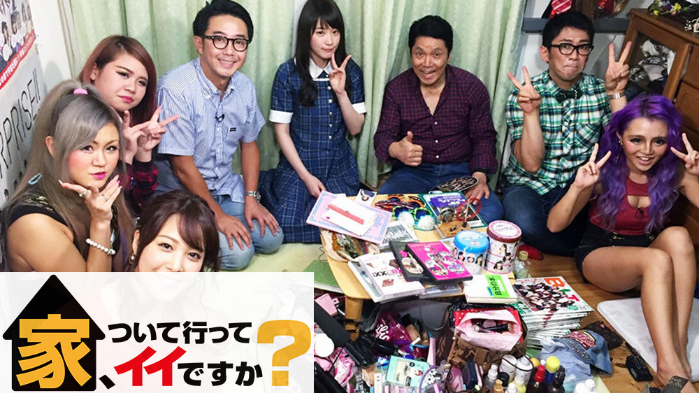 土曜エンタテインメント TVO テレビ大阪