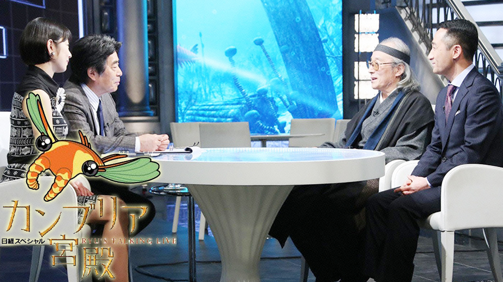 カンブリア宮殿 TVO テレビ大阪