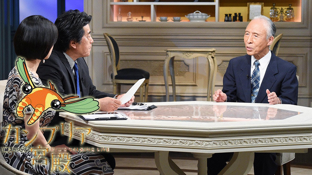 カンブリア宮殿 TVO テレビ大阪