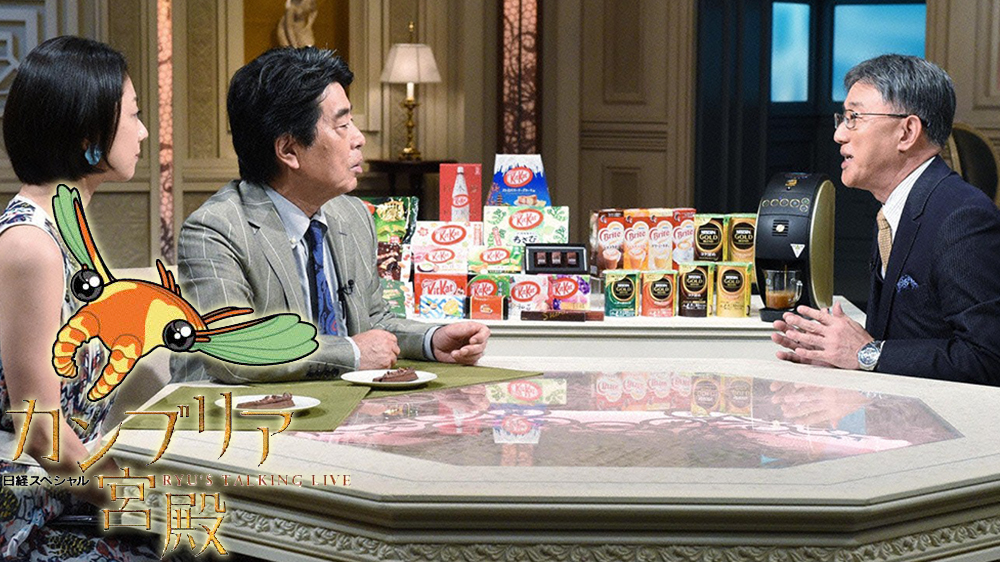 カンブリア宮殿 TVO テレビ大阪