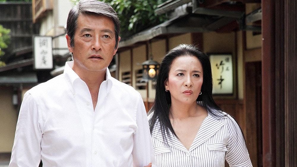 山村美紗サスペンス 不倫調査員・片山由美12 黒の環状線のサムネイル画像