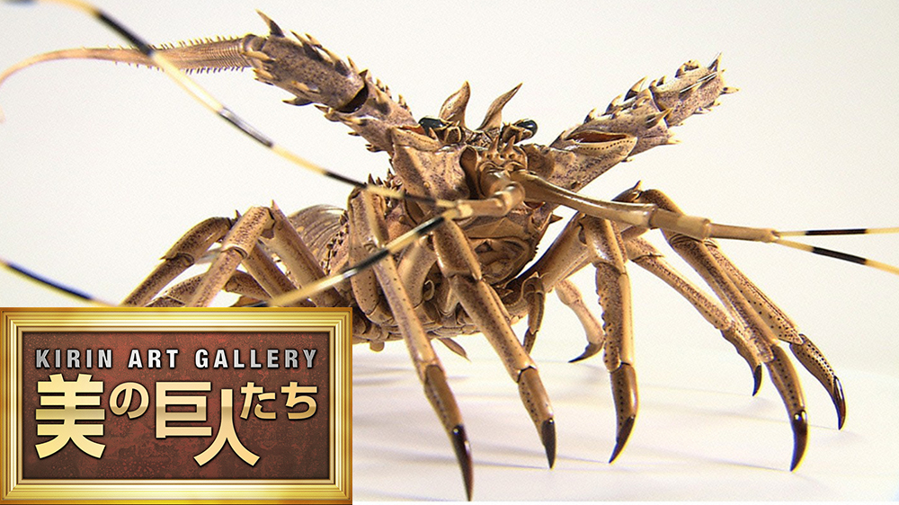 美の巨人たち Tvo テレビ大阪