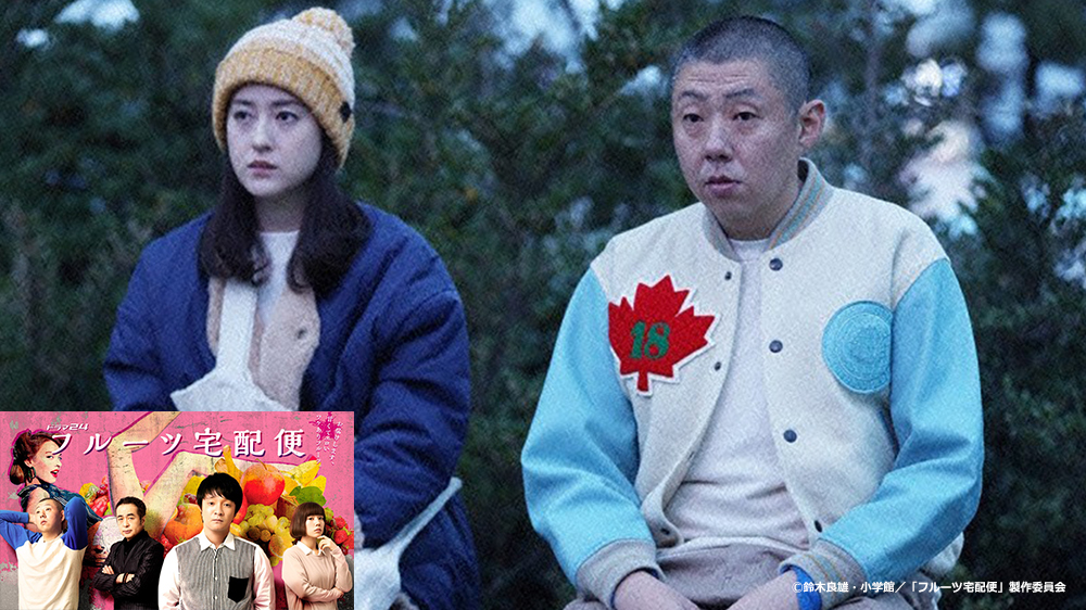 Amazon.co.jp: フルーツ宅配便 DVD BOX(5枚組) : 濱田岳, 仲