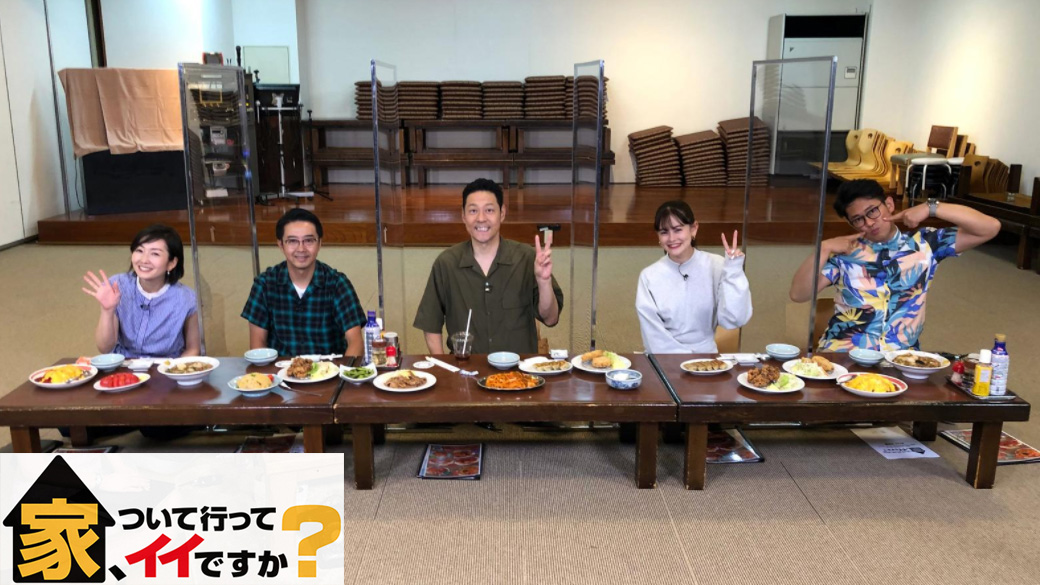 ので か 家 です 代 イイ 払う タクシー て ついて行っ