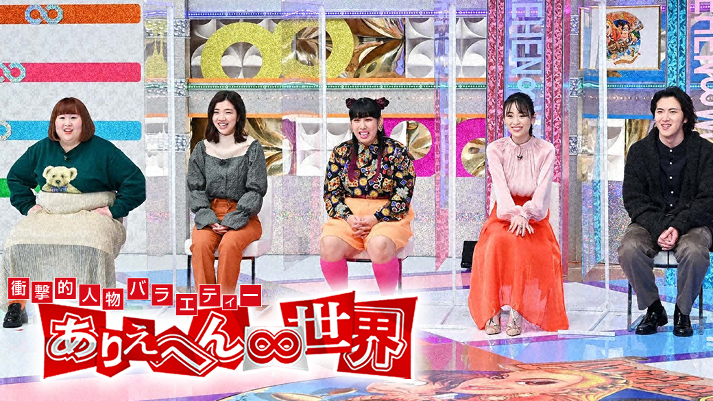 ありえへん 世界 本当にあった 世界の衝撃事件 豪華4時間sp Tvo テレビ大阪