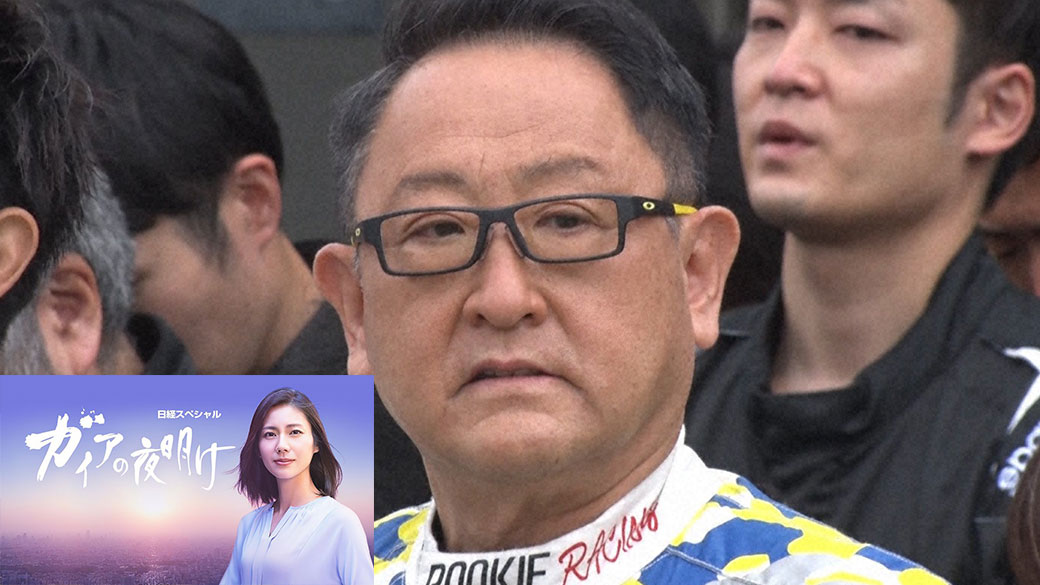 ガイアの夜明け 脱炭素との戦い ニッポンの生きる道 Tvo テレビ大阪