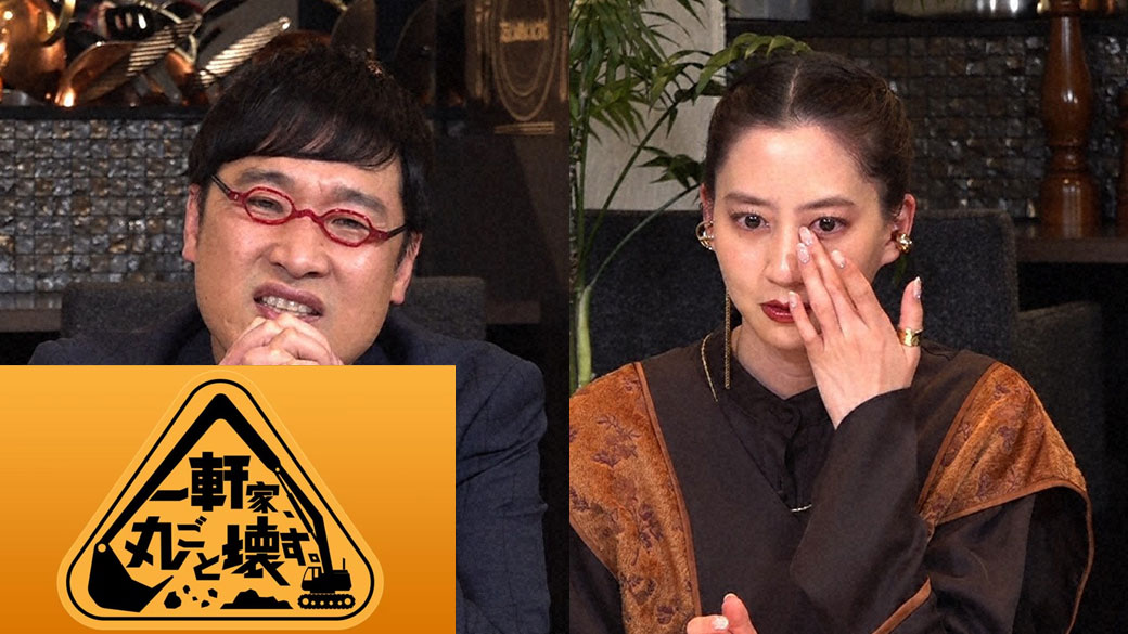 一軒家丸ごと壊す 今年も夜10時から 名店から銭湯まで4つの閉店 解体物語 Tvo テレビ大阪