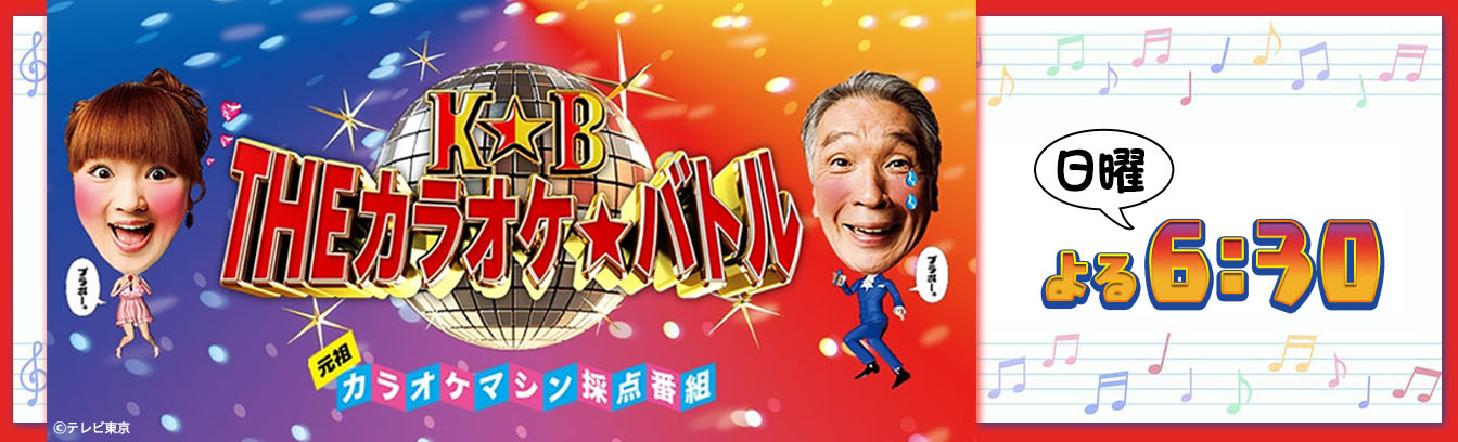 Tvo テレビ大阪 デジタルは7チャンネル