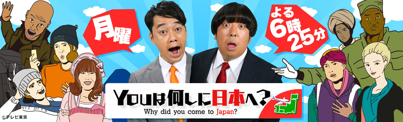 YOUは何しに日本へ？★餃子しか食べない1日＆日本を愛した父へ…京都で弔い旅