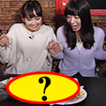 第805回「なんば赤狼」