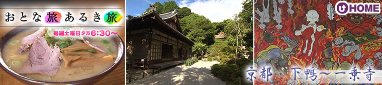 [2021.8.21]第601回 京都・下鴨～一乗寺