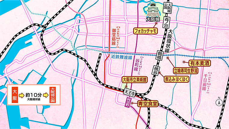 [2025.4.19]第779回 大阪市内のおとな旅マップ